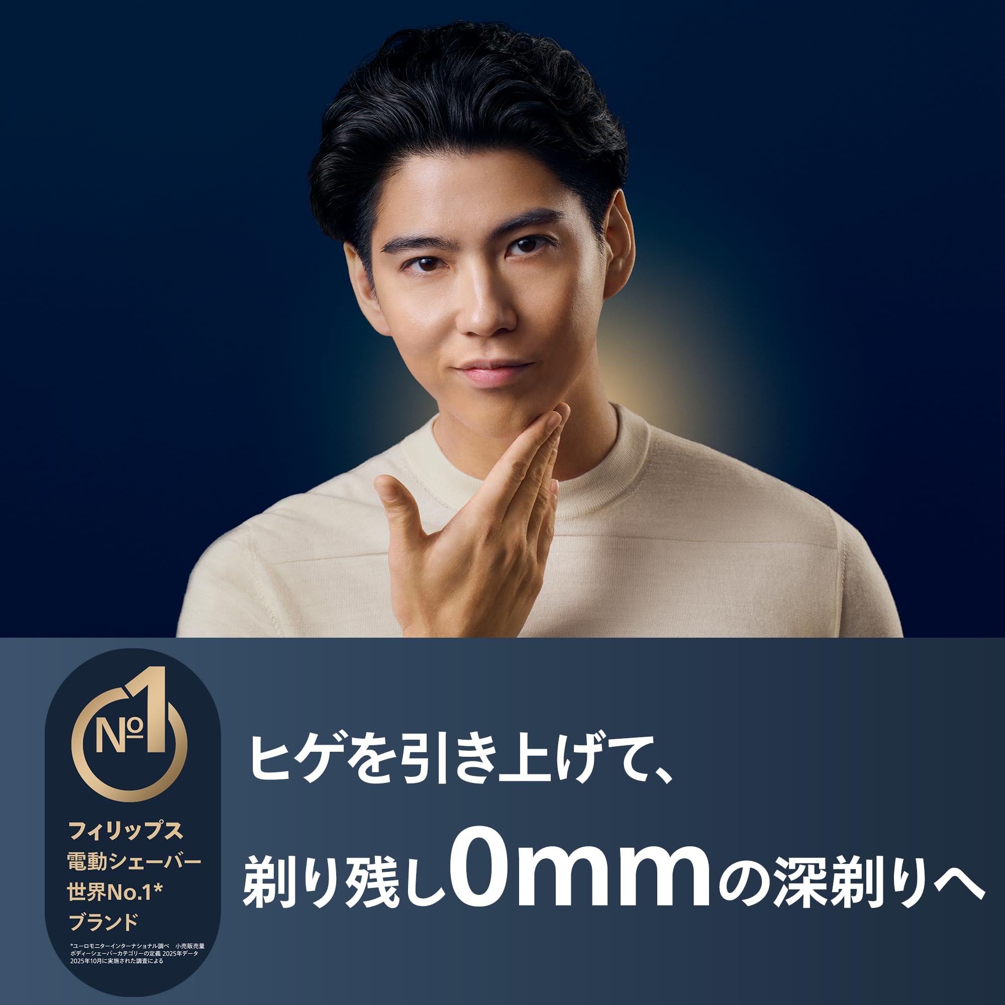 Amazon | 【肌にやさしい】フィリップス 電動シェーバー 9000シリーズ